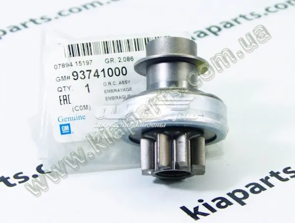 Кольца поршневые 93742293 YPR