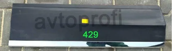 pi-