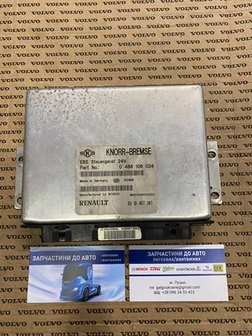  5010457367 Renault (RVI)