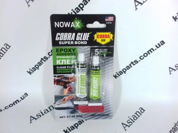  NX48509 Nowax