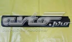 Молдинг двери передней левой нижний LAND ROVER LR125989