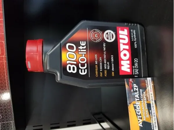 Моторное масло 841111 Motul