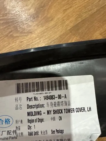  149408300A Tesla