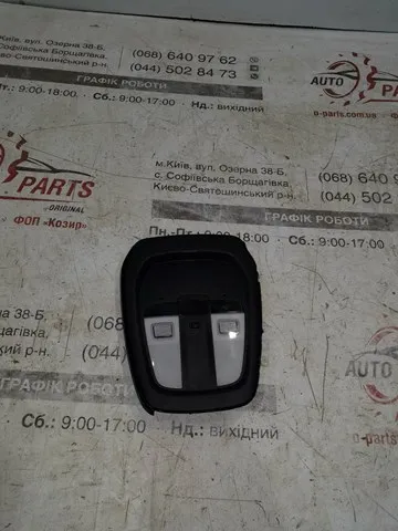  32366516 Volvo