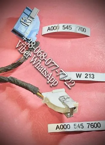  A0005457600 Mercedes