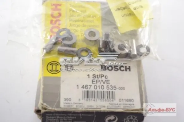 Ремкомплект ТНВД 1467010535 Bosch