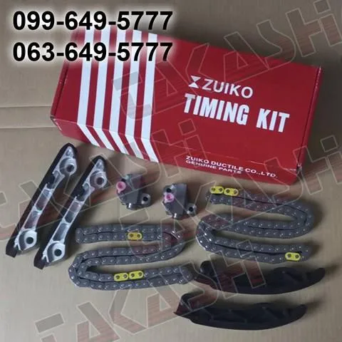 Комплект цепи ГРМ Toyota Land Cruiser J200