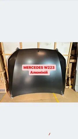 Капот 2238801100 Mercedes