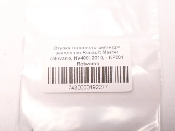 Свечи накала KP001 Rotweiss