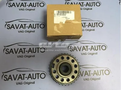 Шестерня-звездочка ТНВД VAG 059109085G