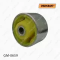 Сайлентблок заднего продольного нижнего рычага POLYCRAFT GM0659
