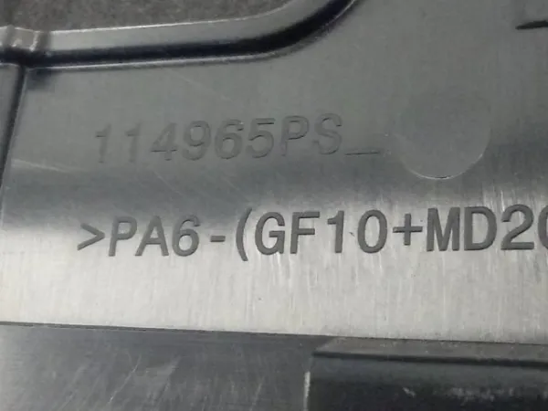 Крышка двигателя Opel Corsa F