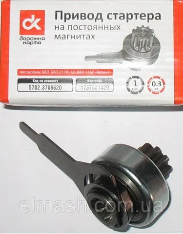  Бендикс DK 57023708620 цена, от