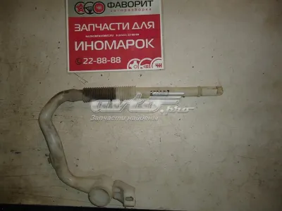 Горловина бачка омывателя VAG 7P6955463