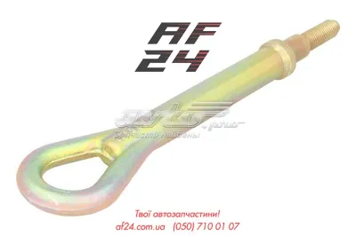 Фаркоп (шар) прицепного устройства 4MAX 047621035347P