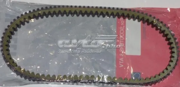 Ремень вариатора 5RU176410000 Yamaha