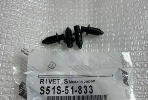 S51S51833 Mazda Пистон (клип) крепления решетки радиатора охлаждения
