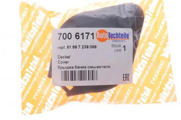 Крышка бачка омывателя 7006171 Autotechteile