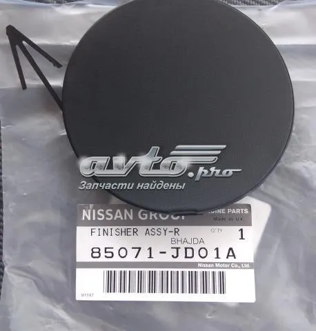 Заглушка бампера буксировочного крюка задняя 85071JD01A Nissan/Infiniti