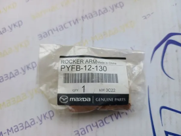  PYFB12130 Mazda