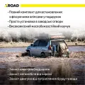  XROAD XRL470K