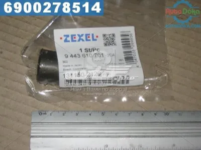 Плунжерная пара ТНВД BOSCH 9443610701