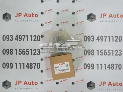 Плунжерная пара ТНВД DENSO 0964001700