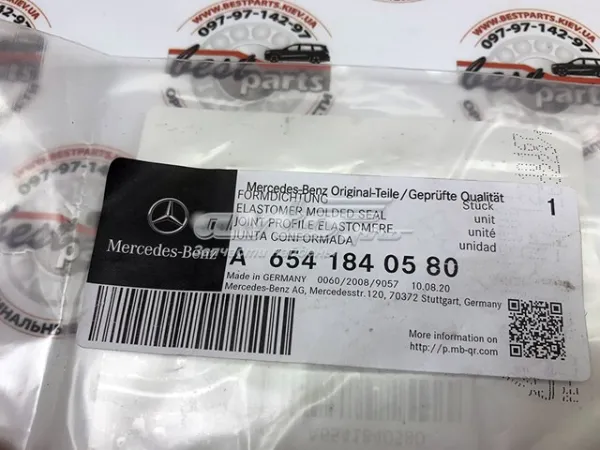 Прокладка радиатора масляного 6541840580 Mercedes