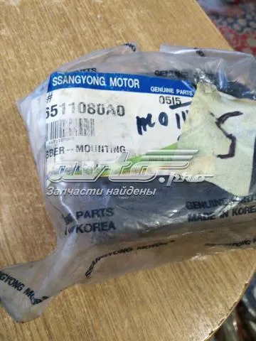 Втулка крепления рулевой рейки SSANG YONG 46511080A0