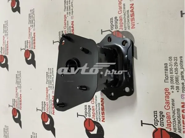 Кронштейн усилителя заднего бампера 852116RR0A Nissan/Infiniti
