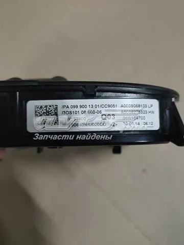  A0008275323 Mercedes