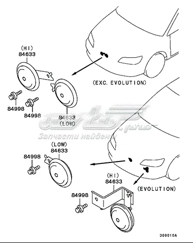 Звуковой сигнал Mitsubishi Lancer IX