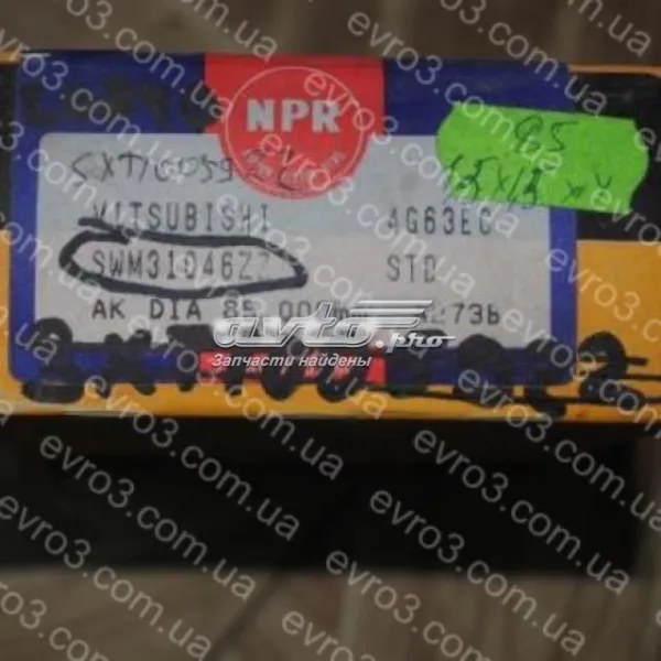 Кольца поршневые 338923FSTD TPR