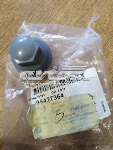 Купить Колпаки Шевроле Авео II T250, T255
