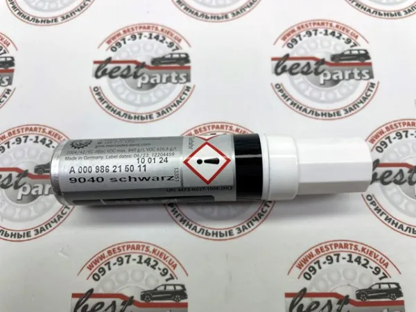  A0009862150119040 Mercedes