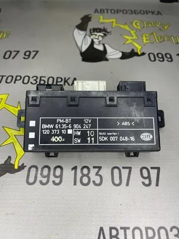  5DK00704816 BMW