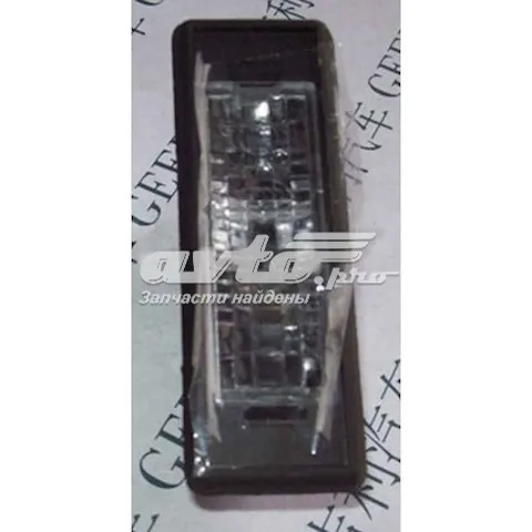 Фонарь подсветки номерного знака L4108100 Lifan