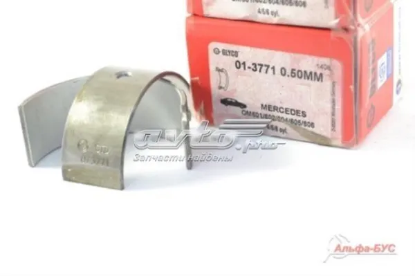 Вкладыши шатунные, 2-й ремонт 013771050MM Glyco