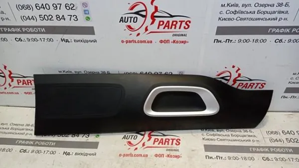  98200765ZR Peugeot/Citroen