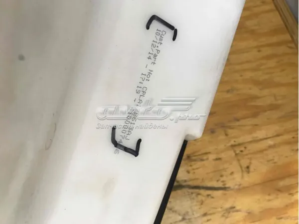 Бачок омывателя LR075624 Land Rover