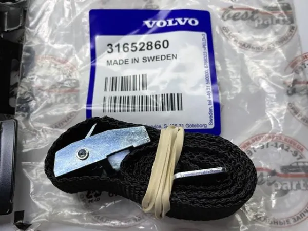  32300850 Volvo