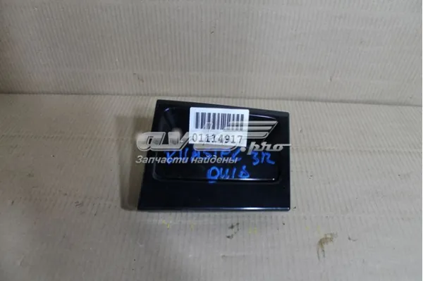 5J7839206A041 VAG Ручка двери задней наружная правая