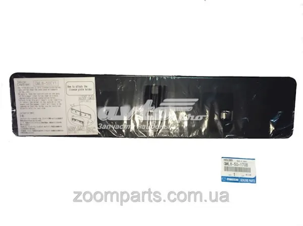 Панель крепления номерного знака переднего GML850170B Mazda