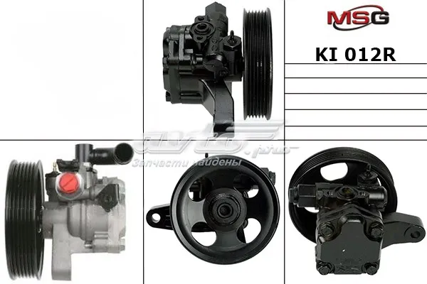 Насос ГУР KI012R MSG