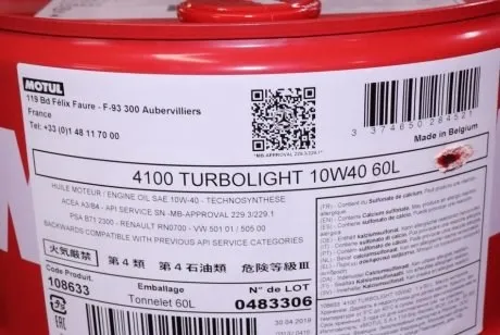 Моторное масло 387604 Motul