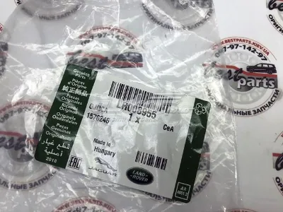 Муфта Haldex LAND ROVER LR008955