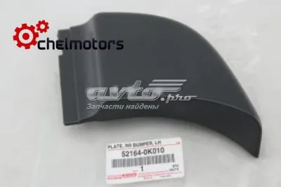 Накладка бампера заднего левая TOYOTA 521640K010