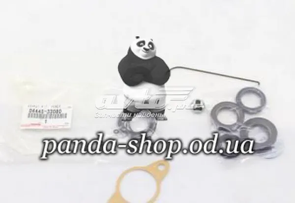 Ремкомплект рулевой рейки Toyota 0444533080