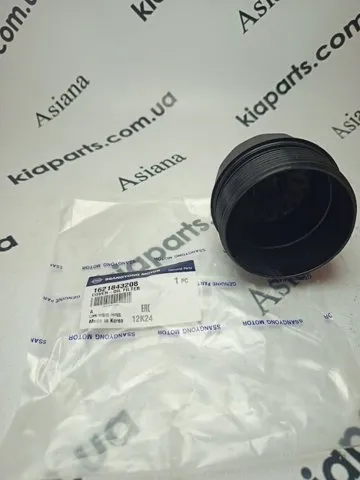 Рулевая рейка 1666671780 Peugeot/Citroen