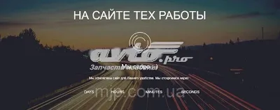 Ремкомплект суппорта тормозного переднего MITSUBISHI 4605B982